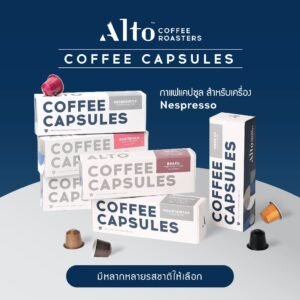 Alto Coffee Capsules