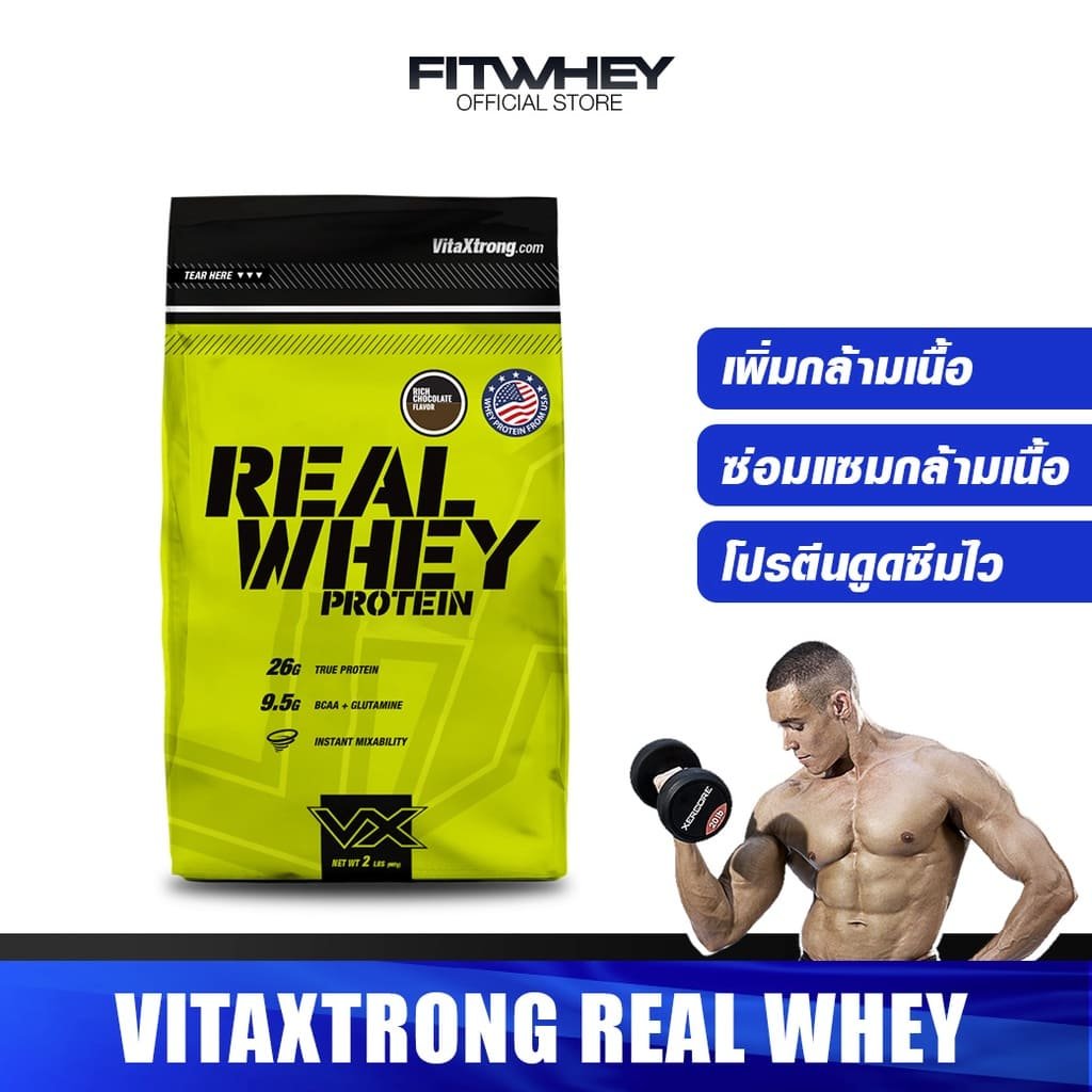 VITAXTRONG REAL WHEY PROTEIN