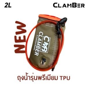 Clamber