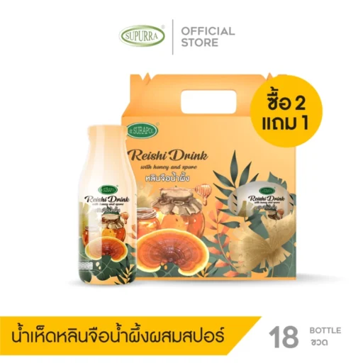 น้ำเห็ดหลินจือน้ำผึ้ง