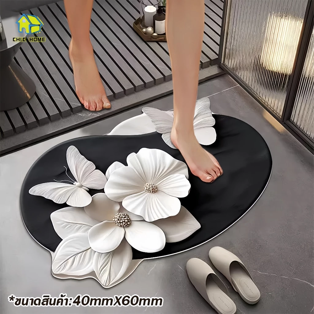 พรมเช็ดเท้า 3D