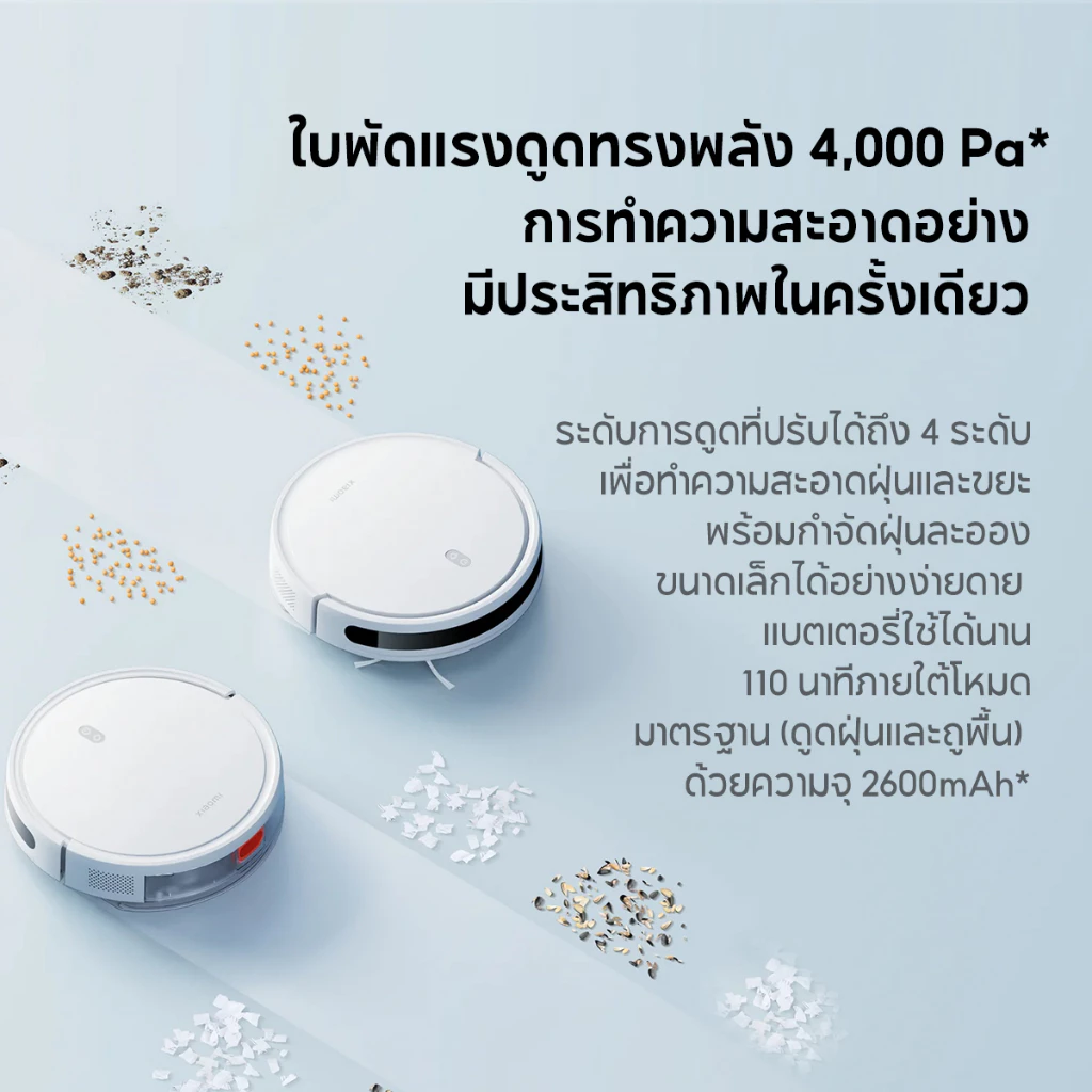 Xiaomi Mi Mijia Robot