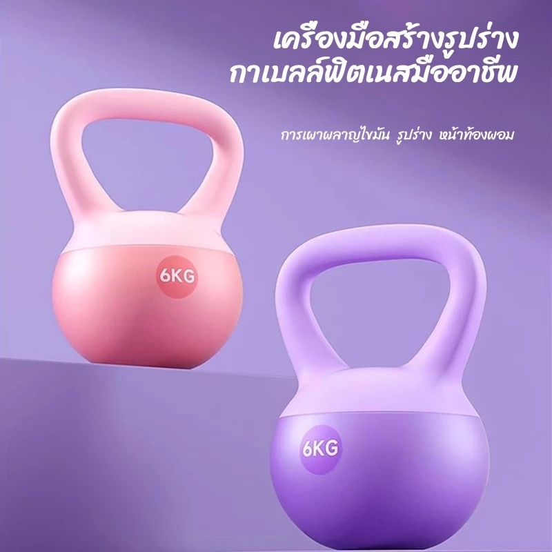 เคตเทิลเบล